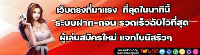 เข้าสู่ระบบ kfc169